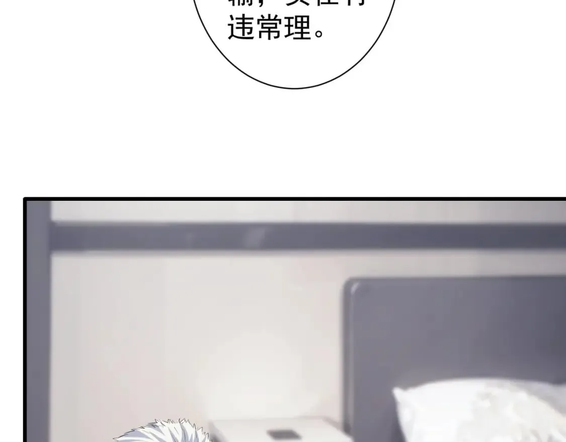 第317话 不想当演员的厨子不是好编剧！ 第15页