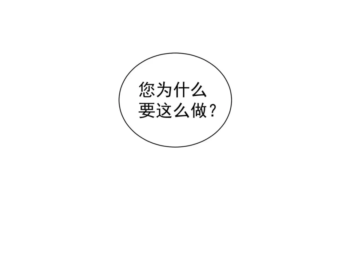 第317话 不想当演员的厨子不是好编剧！ 第18页
