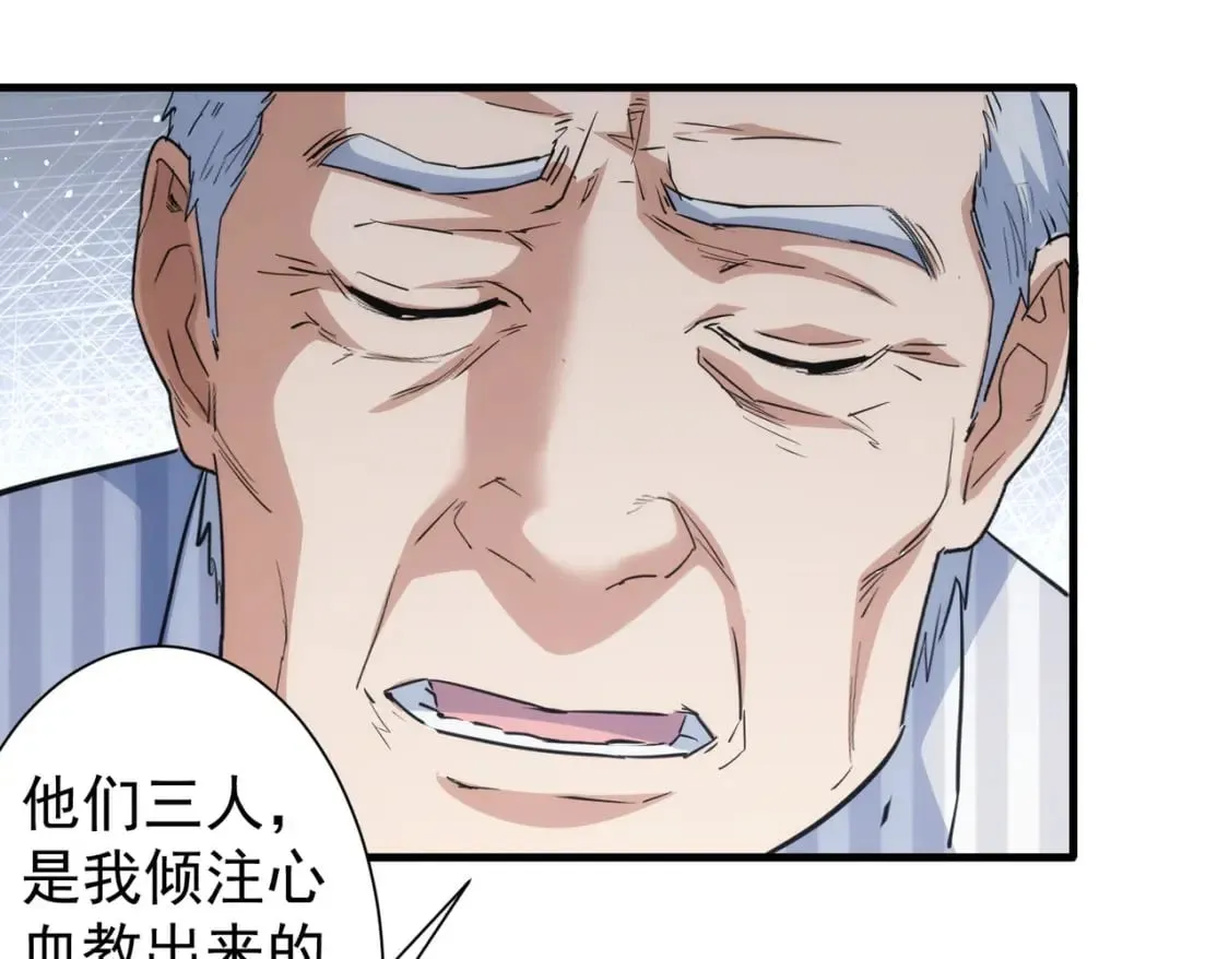 第317话 不想当演员的厨子不是好编剧！ 第21页