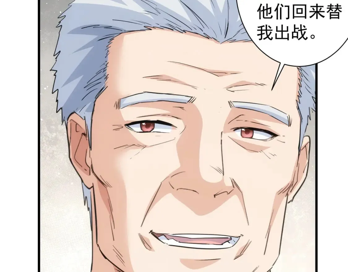 第317话 不想当演员的厨子不是好编剧！ 第31页