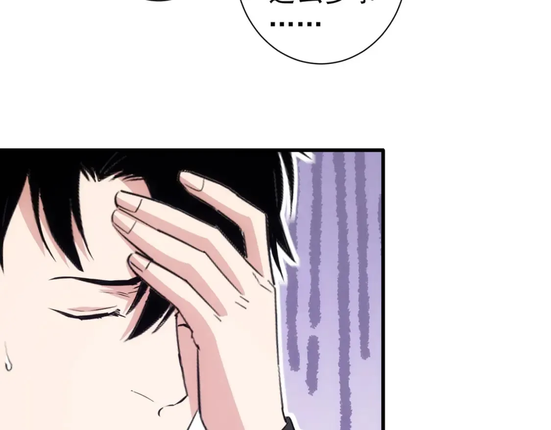 第317话 不想当演员的厨子不是好编剧！ 第59页