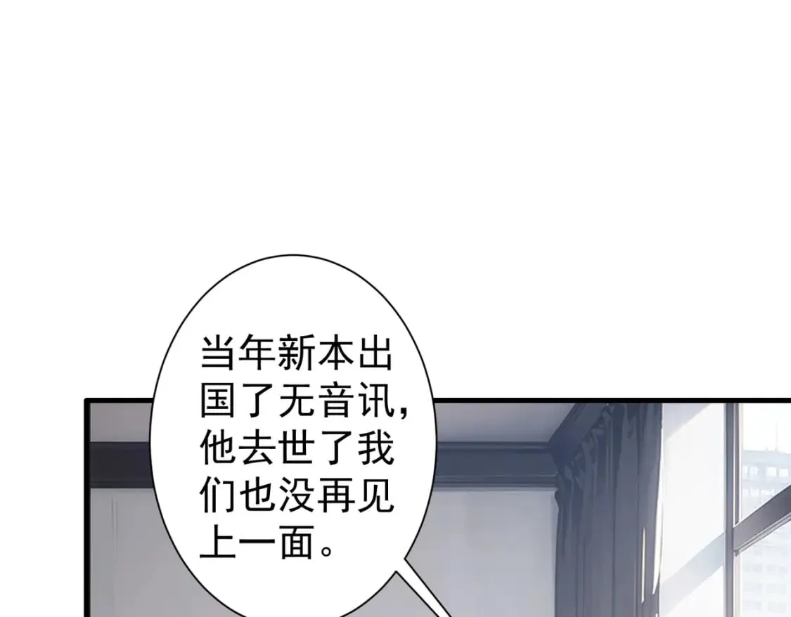 第317话 不想当演员的厨子不是好编剧！ 第61页