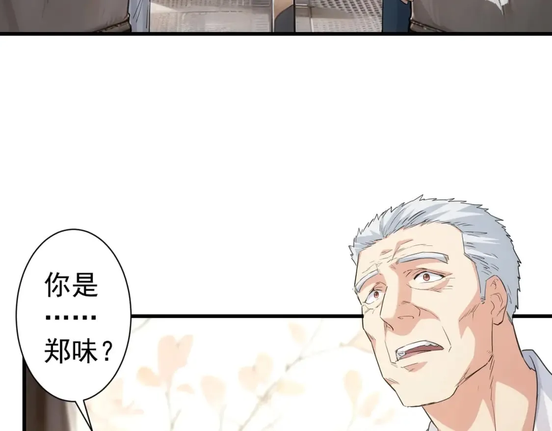 第317话 不想当演员的厨子不是好编剧！ 第68页