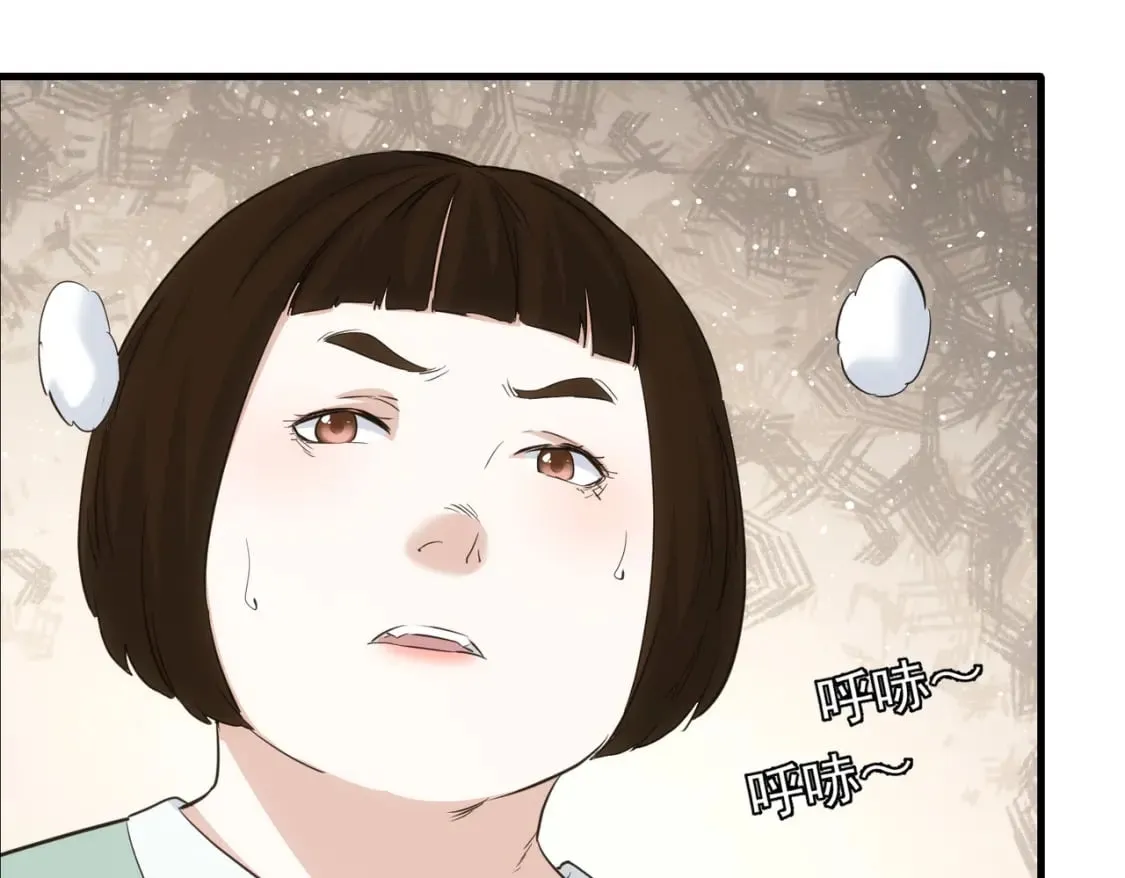 第317话 不想当演员的厨子不是好编剧！ 第70页