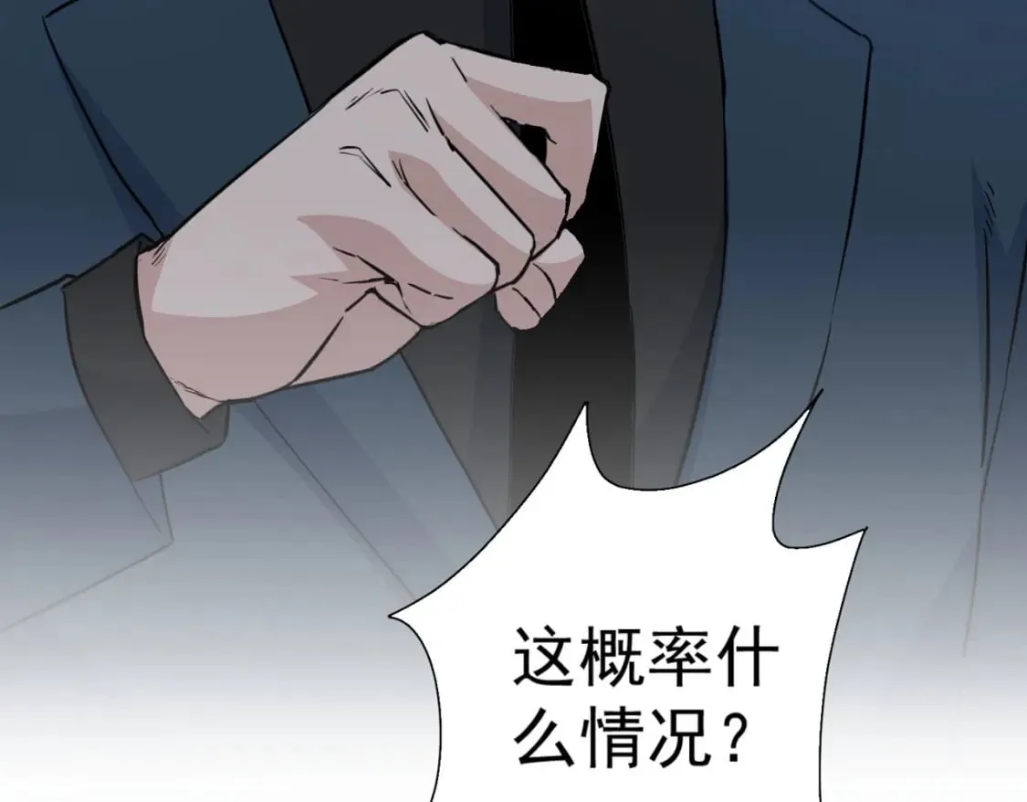 第317话 不想当演员的厨子不是好编剧！ 第92页