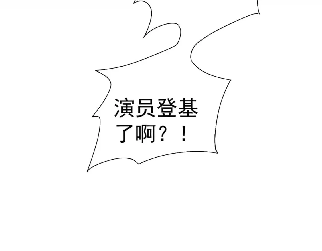 第317话 不想当演员的厨子不是好编剧！ 第93页