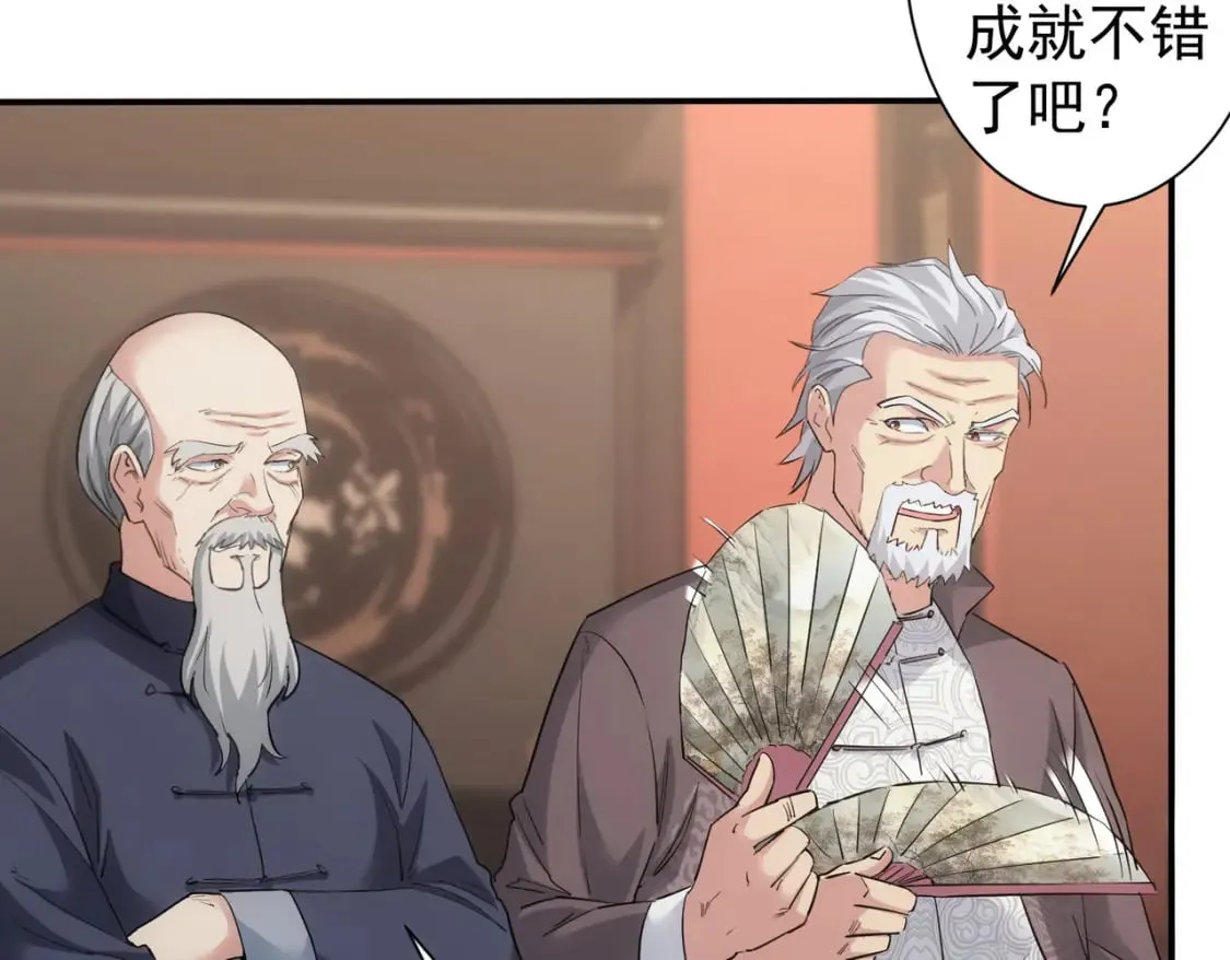 第320话 一菜定乾坤 第13页
