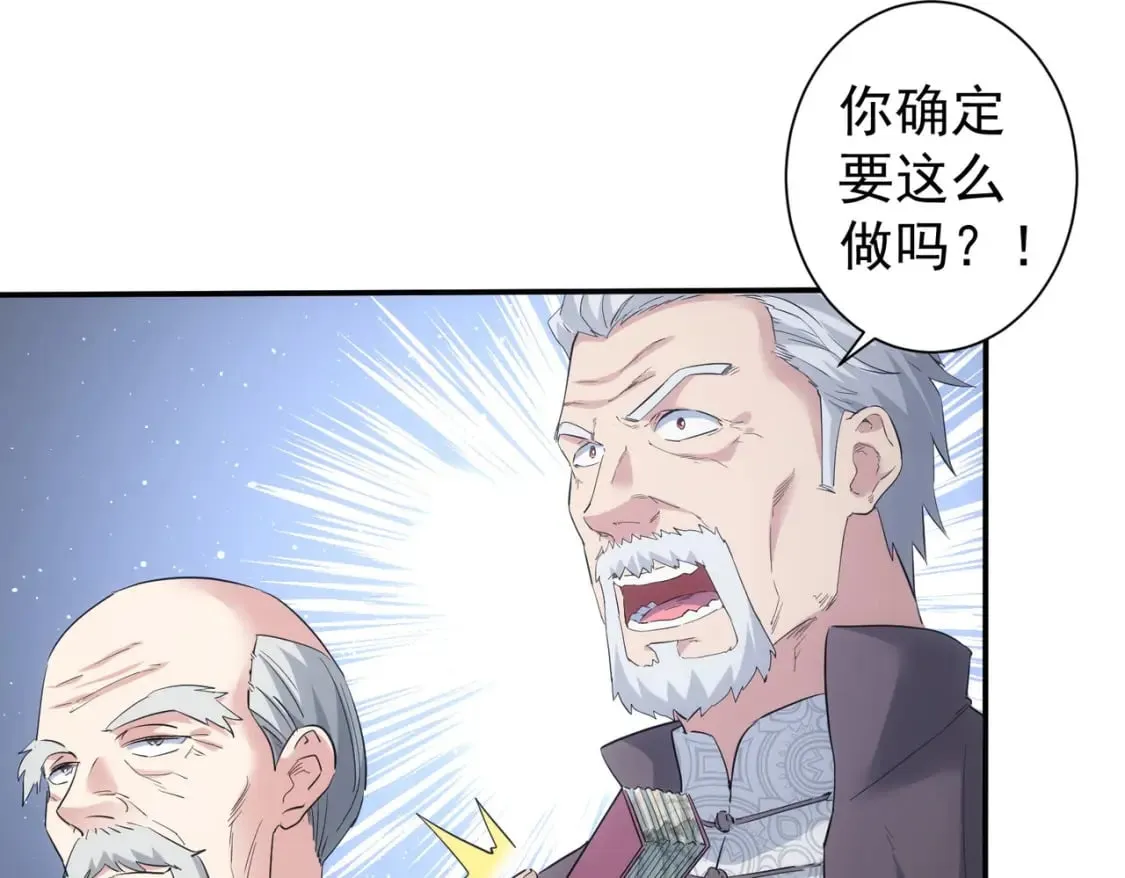 第320话 一菜定乾坤 第23页