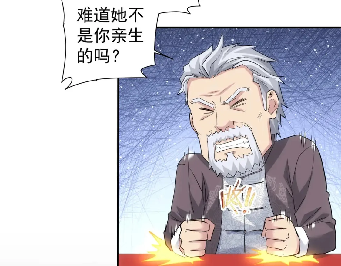 第320话 一菜定乾坤 第31页