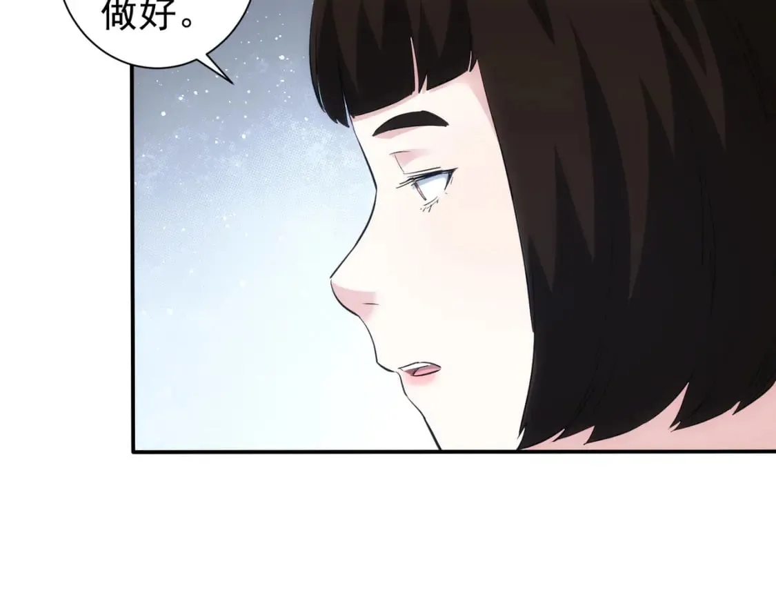 第320话 一菜定乾坤 第35页