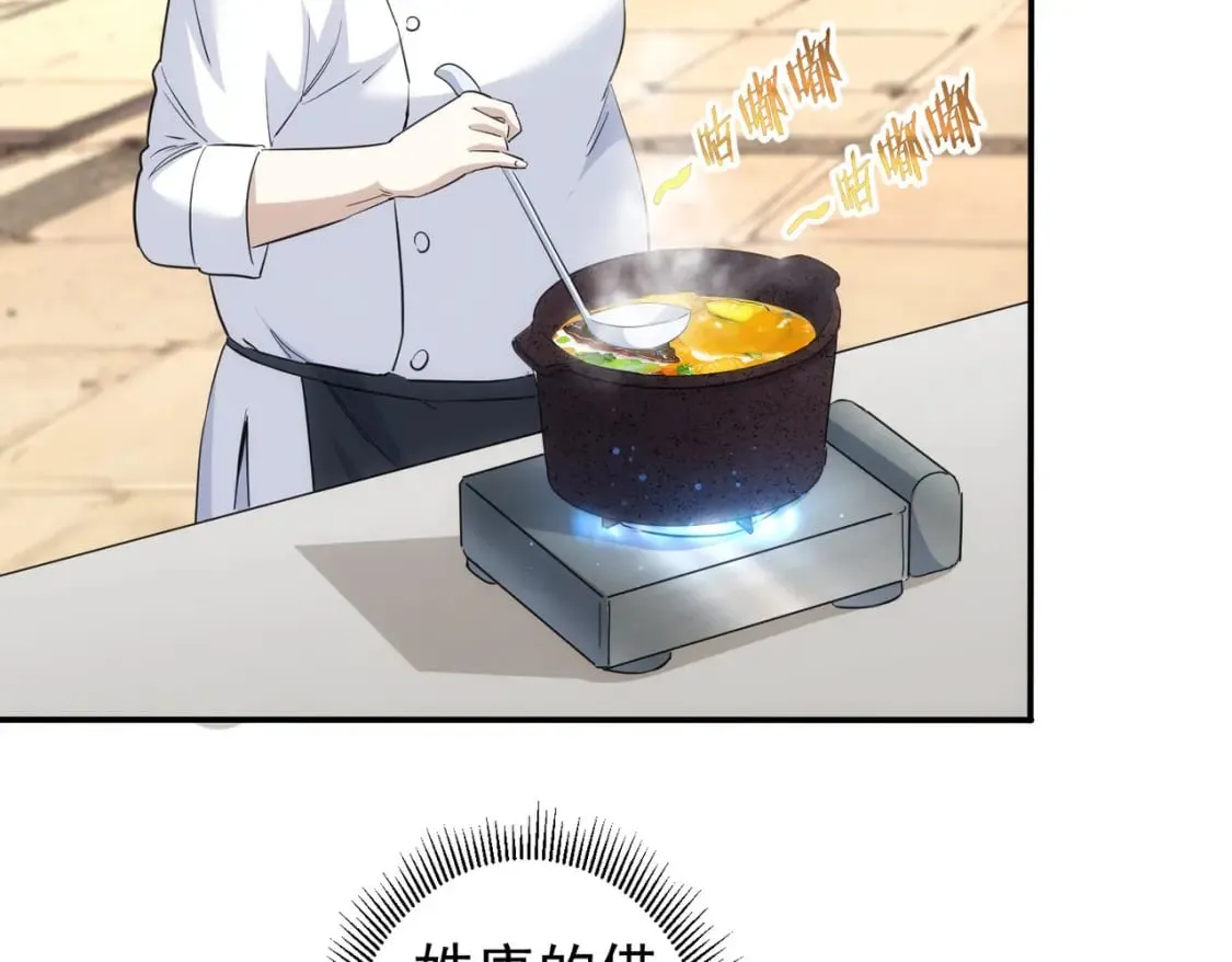 第320话 一菜定乾坤 第100页