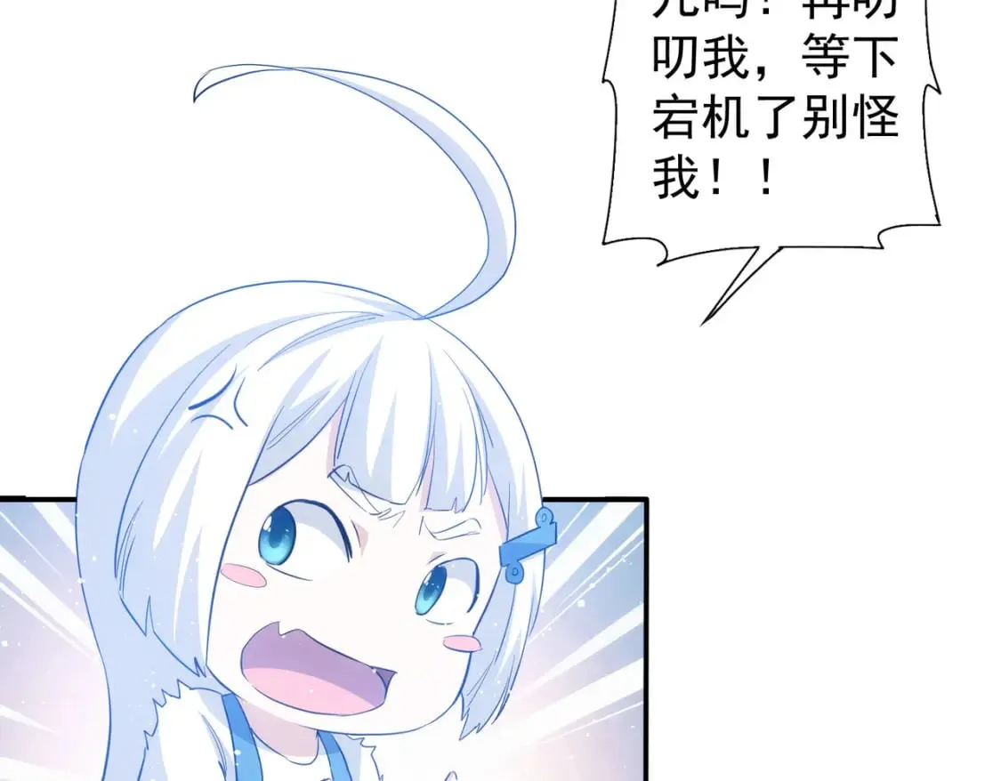 第320话 一菜定乾坤 第104页
