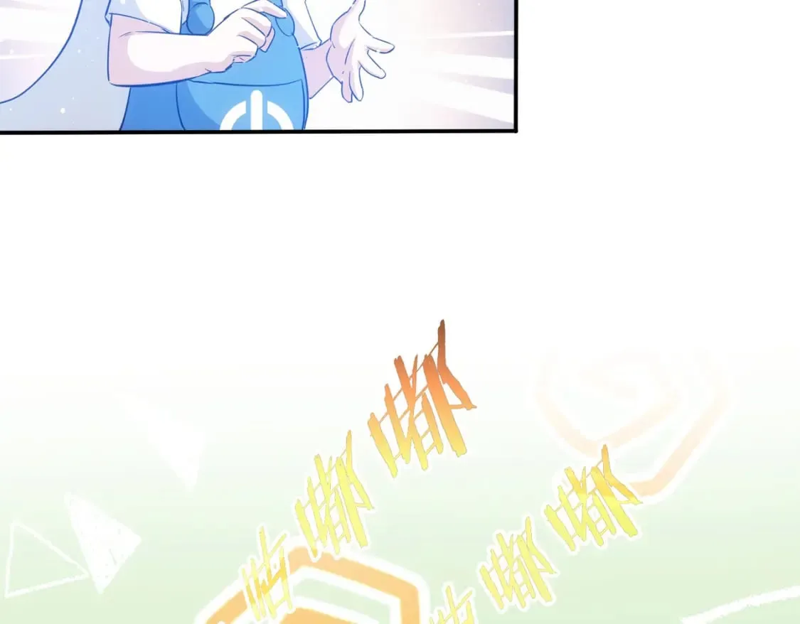 第320话 一菜定乾坤 第105页