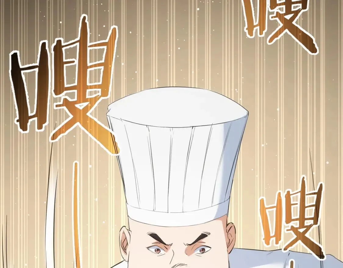 第319话 对刀 第37页