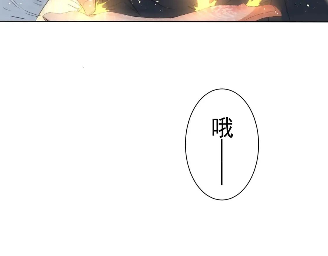 第319话 对刀 第39页