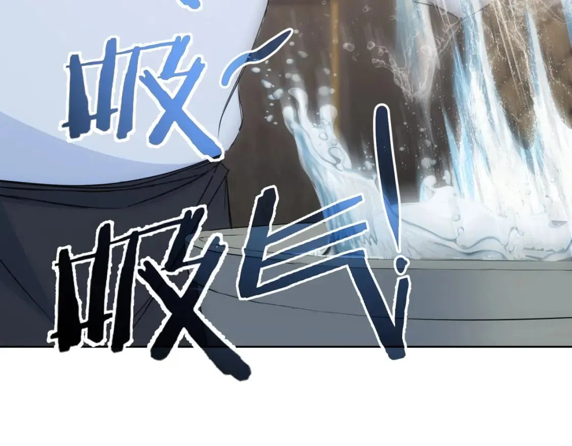 第319话 对刀 第74页