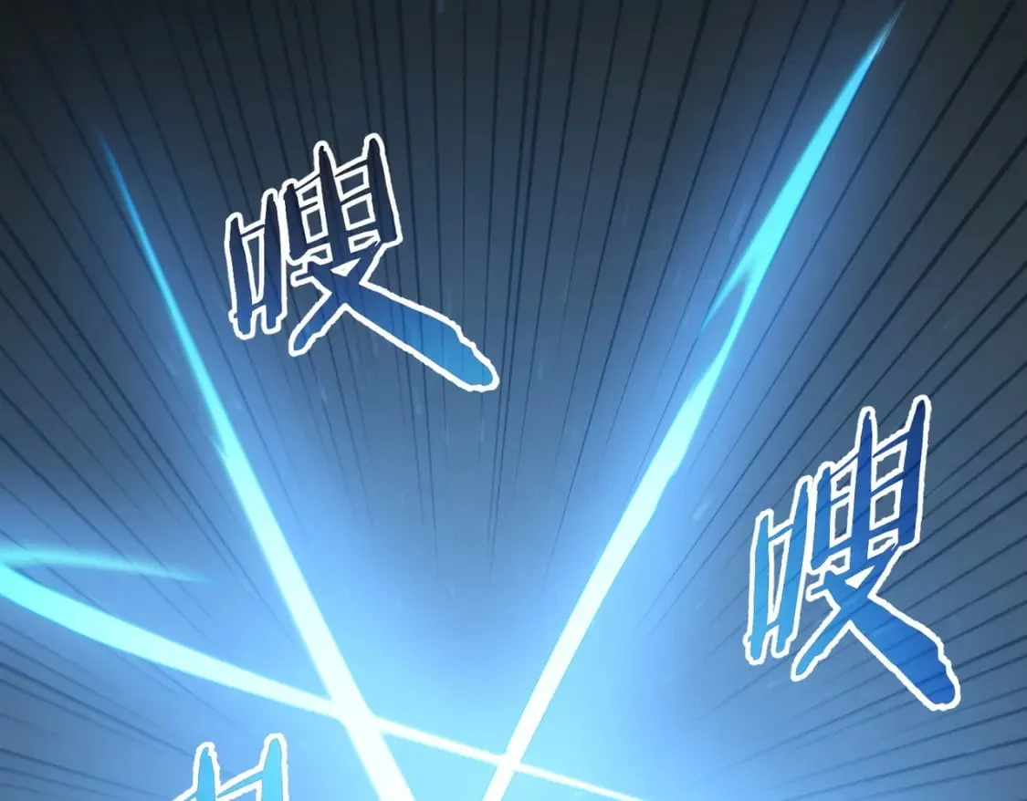 第319话 对刀 第79页
