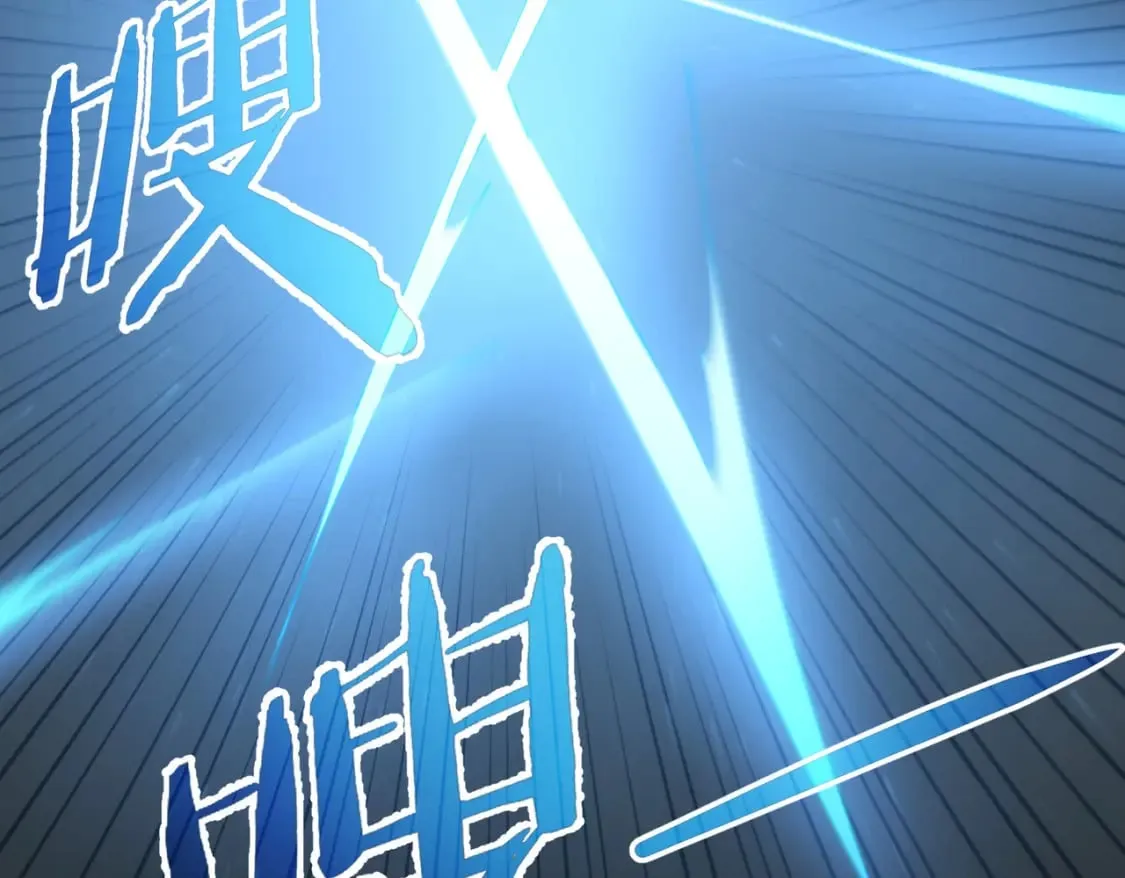 第319话 对刀 第80页