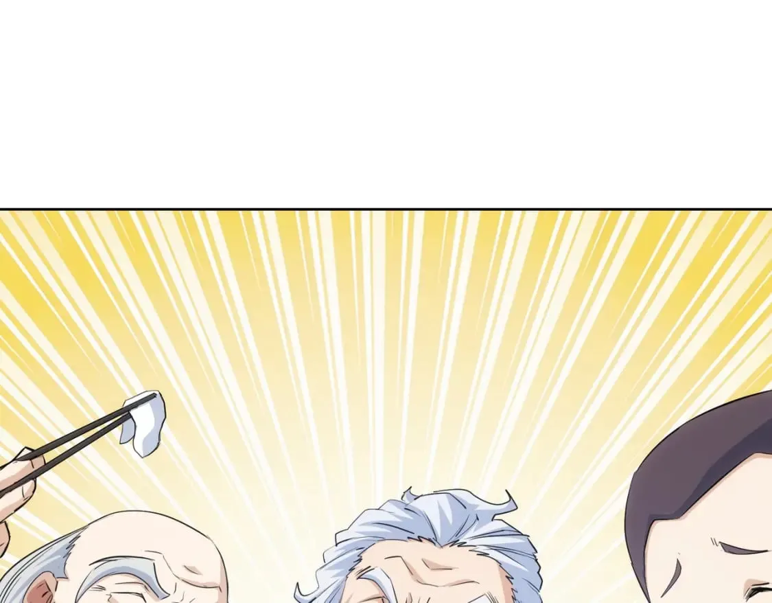 第319话 对刀 第99页