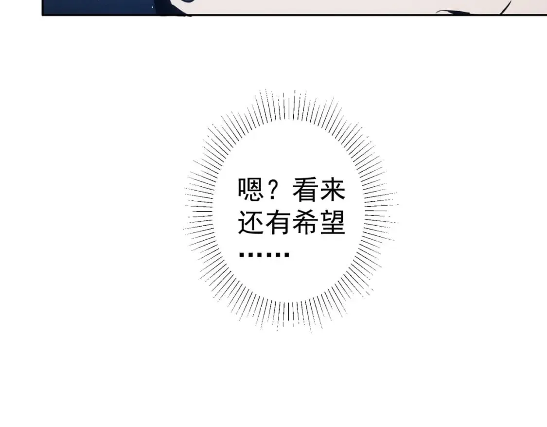 第319话 对刀 第115页