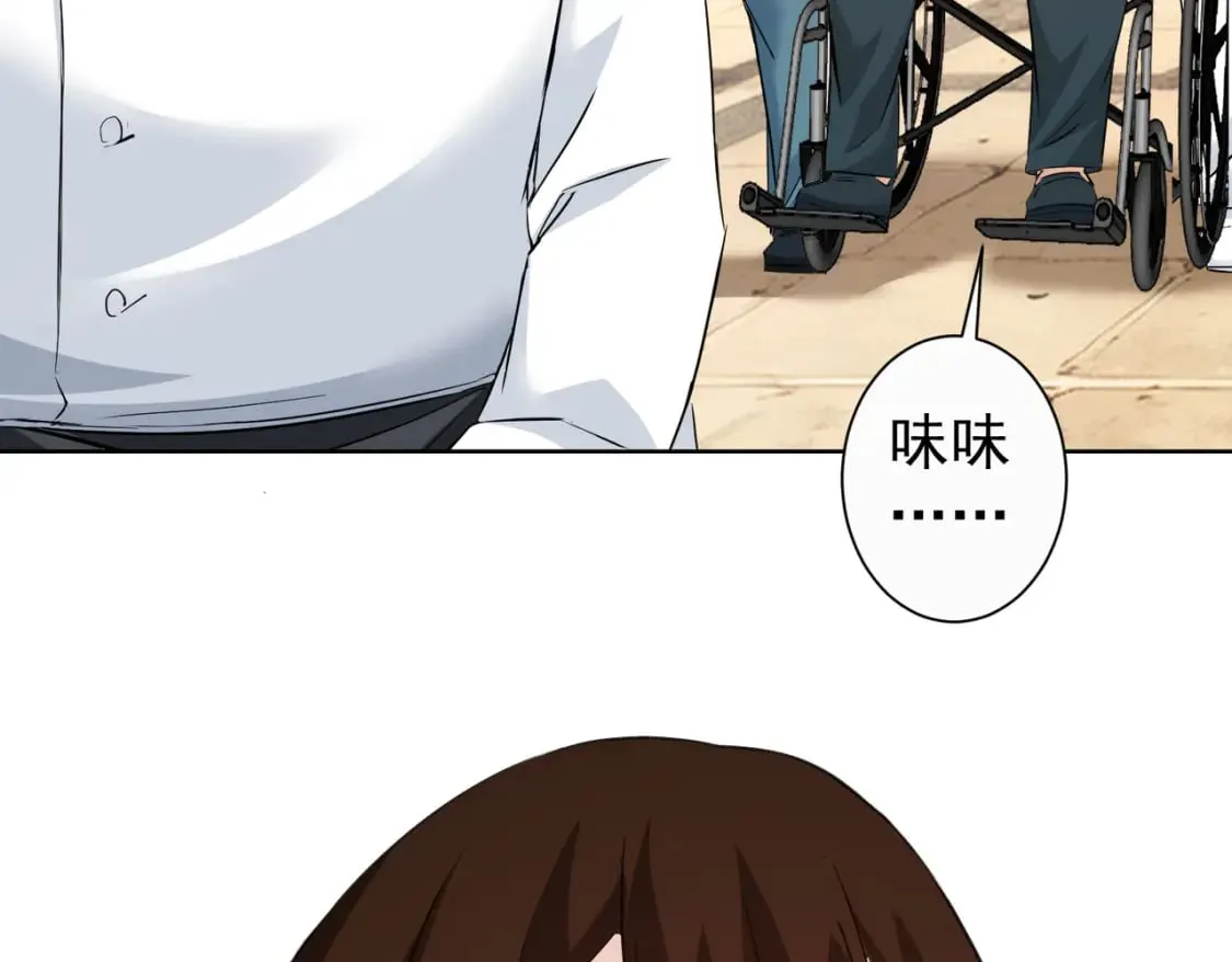 第322话 食为天 第30页