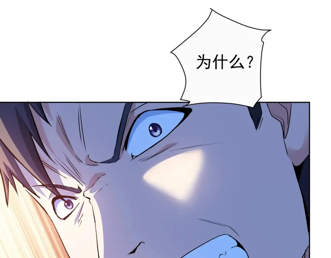 第322话 食为天 第39页