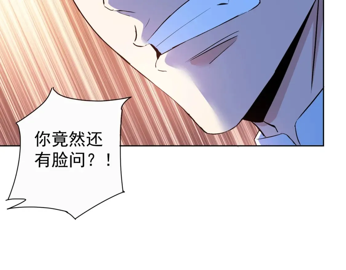 第322话 食为天 第40页