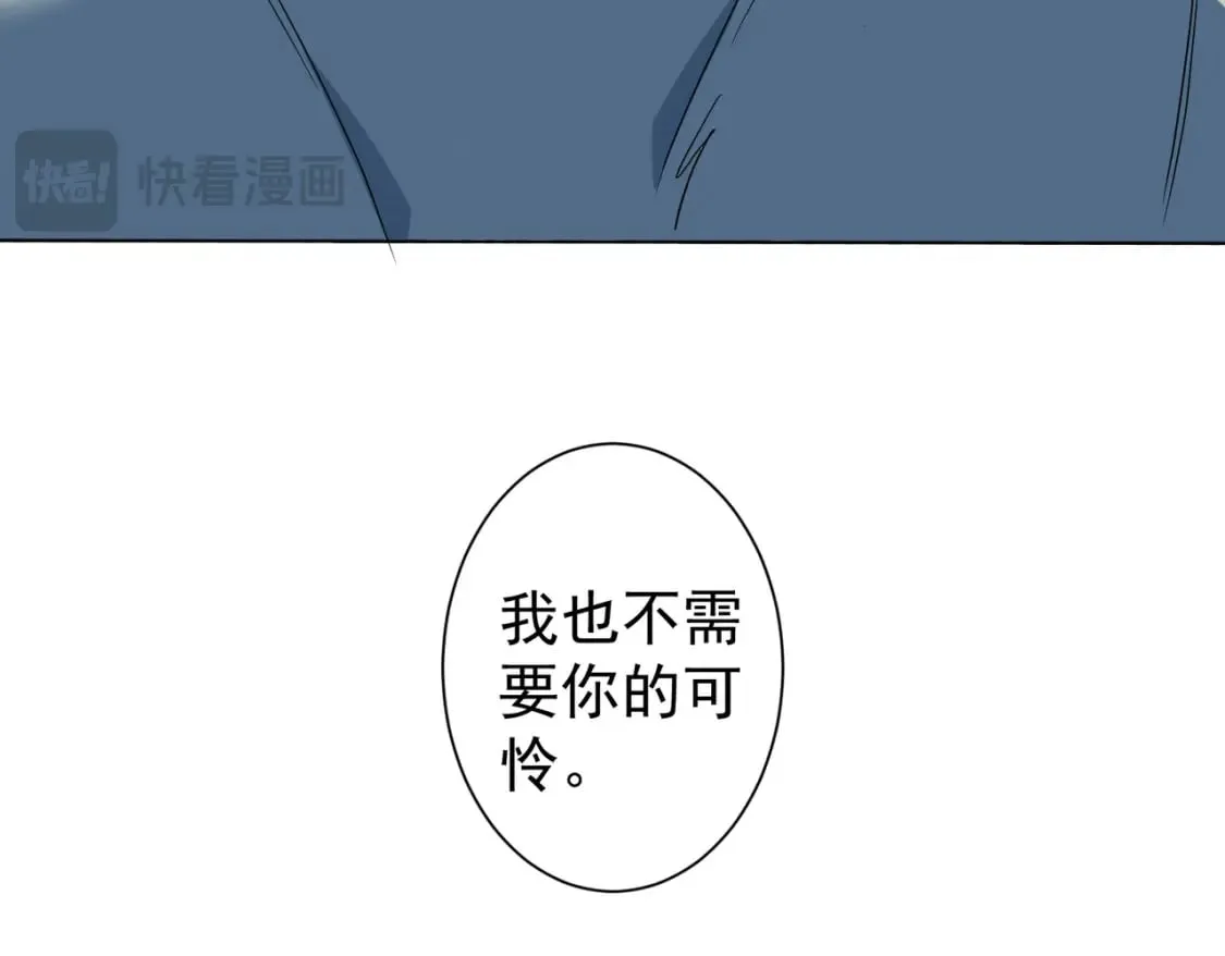 第322话 食为天 第67页