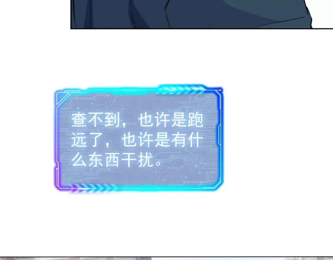 第322话 食为天 第89页