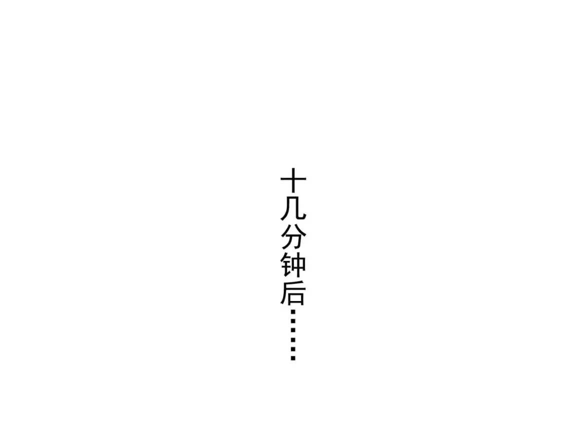 第322话 食为天 第94页