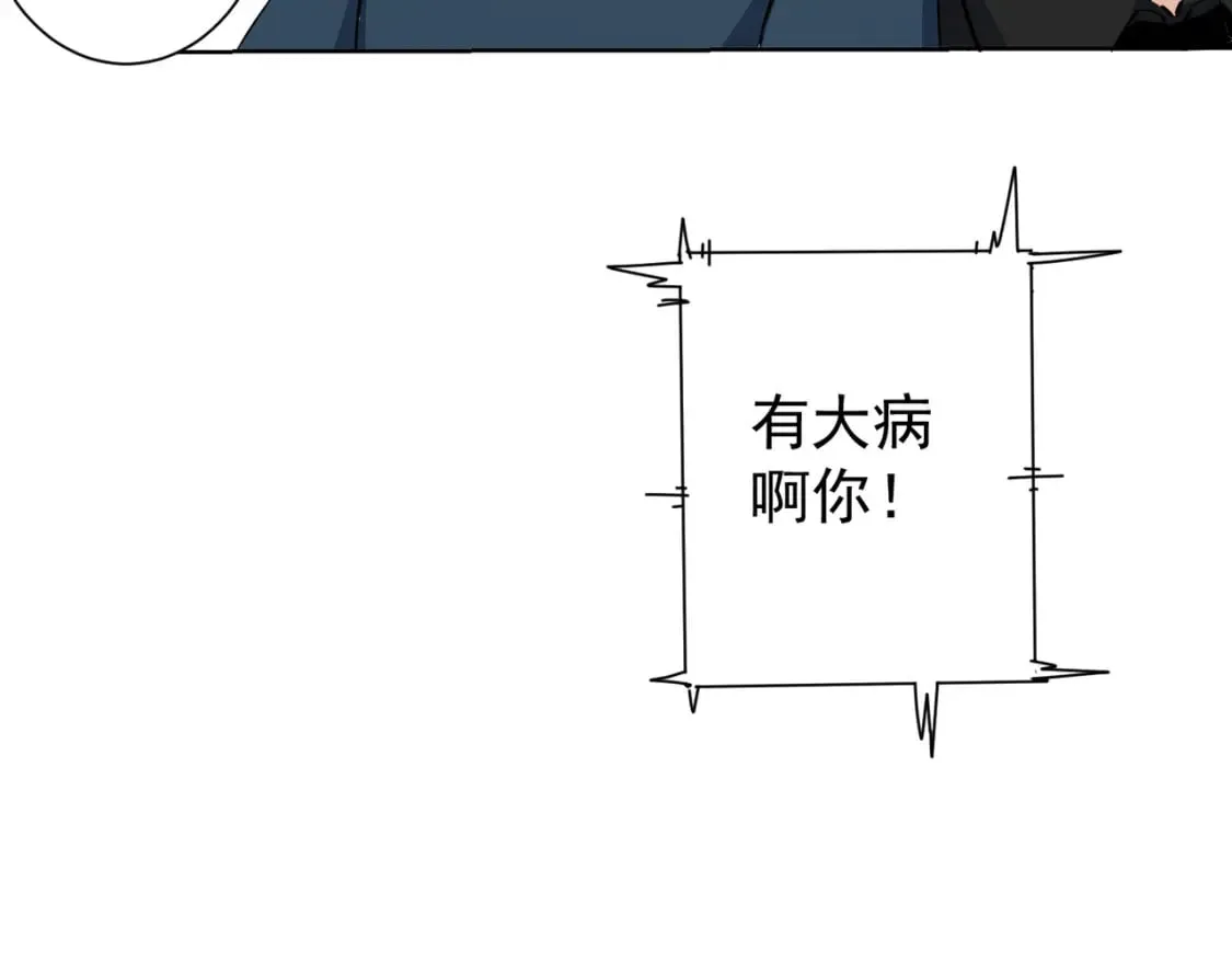 第322话 食为天 第100页
