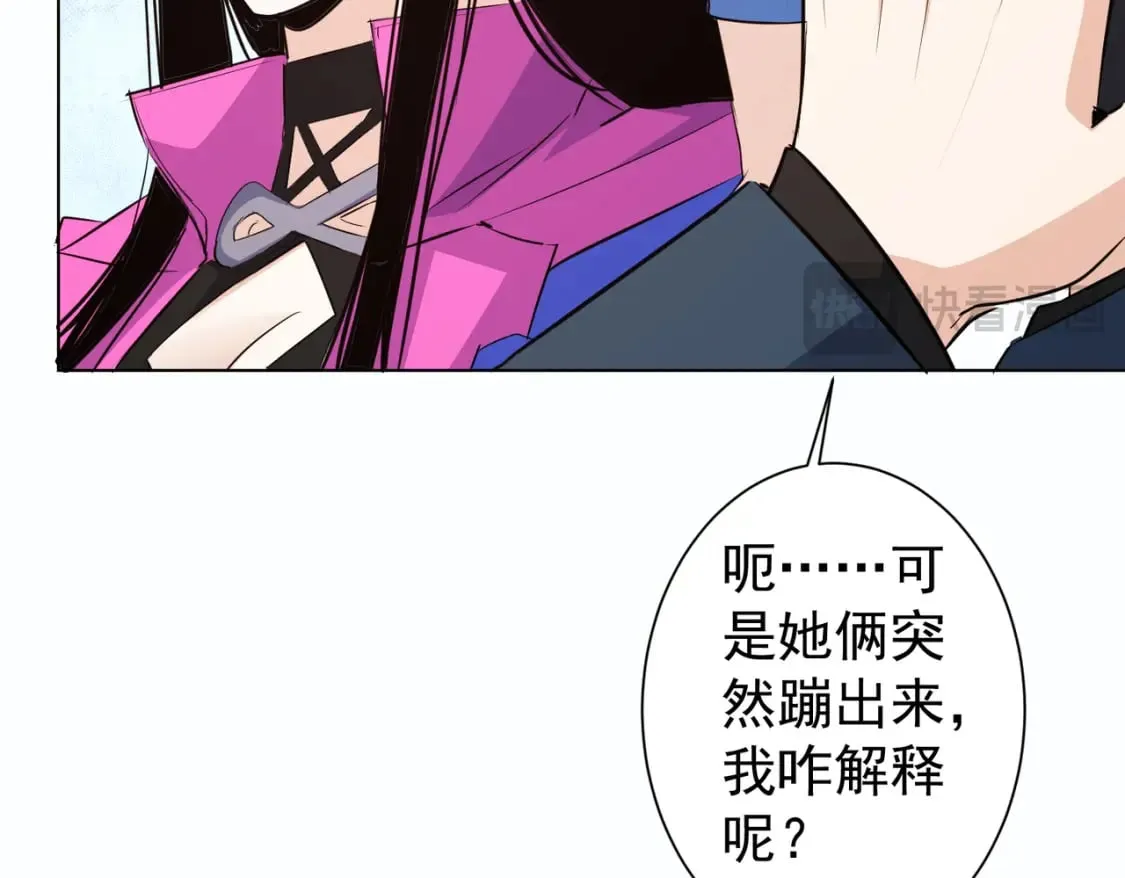 第322话 食为天 第108页