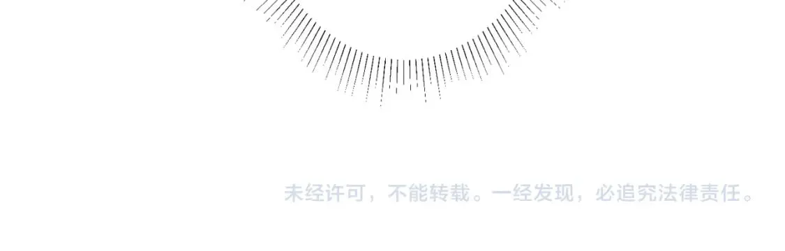 第322话 食为天 第116页