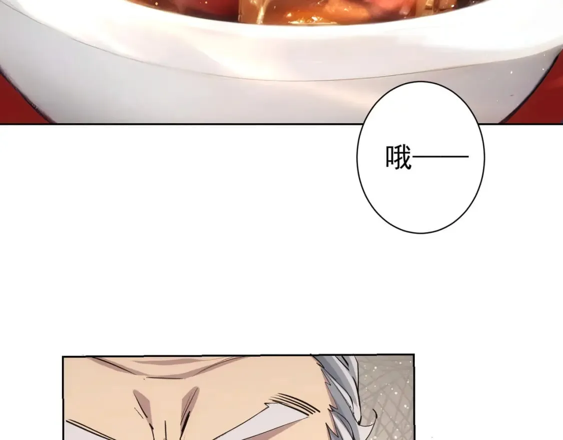 第321话 技与艺 第13页