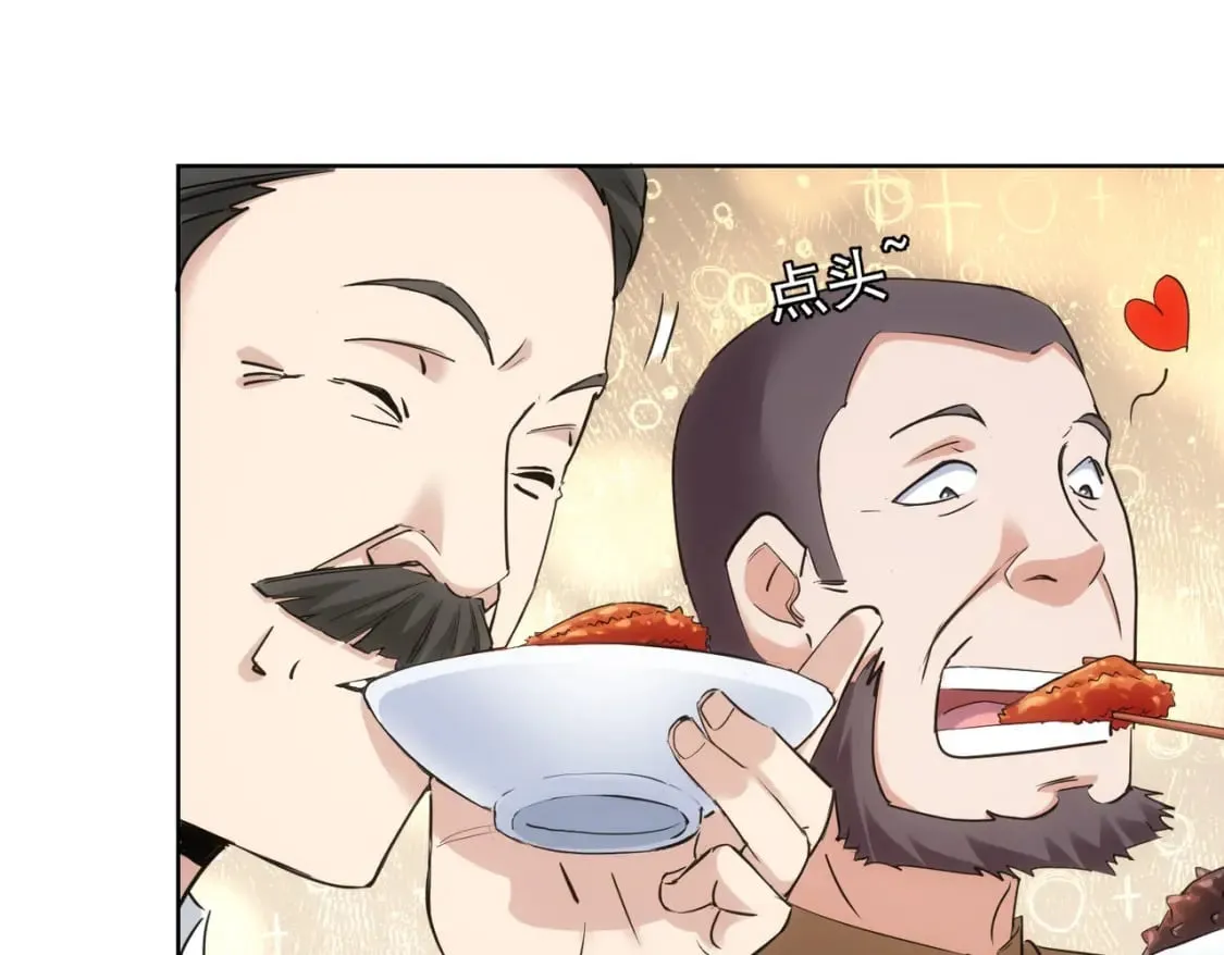 第321话 技与艺 第16页