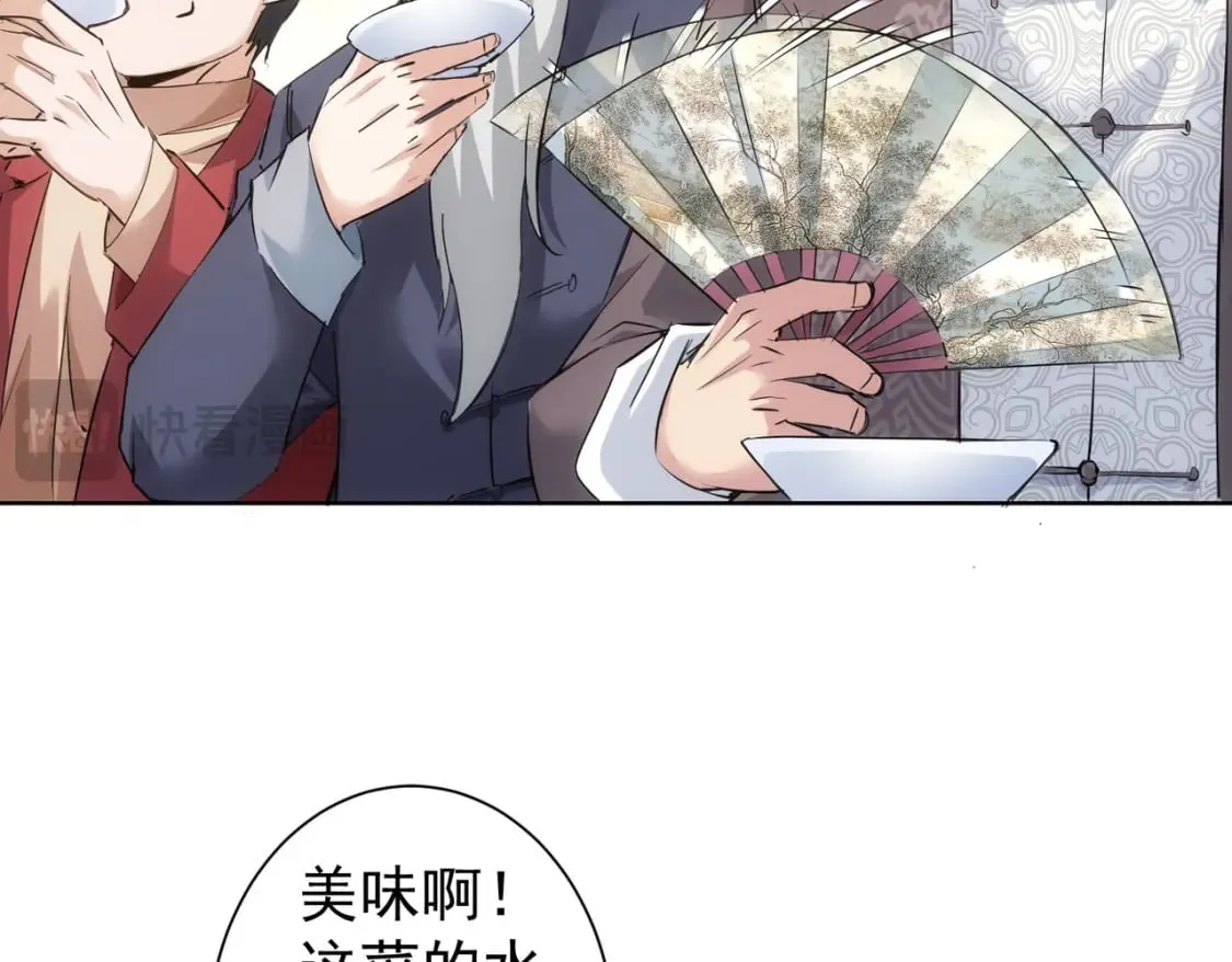第321话 技与艺 第18页