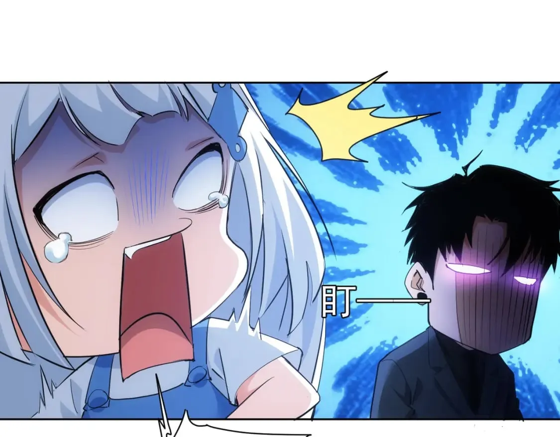 第321话 技与艺 第26页