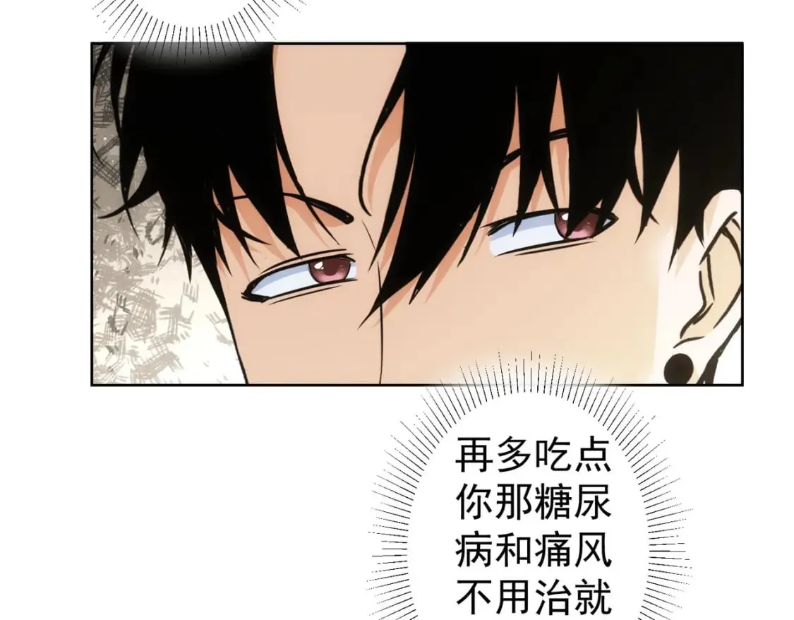 第321话 技与艺 第31页