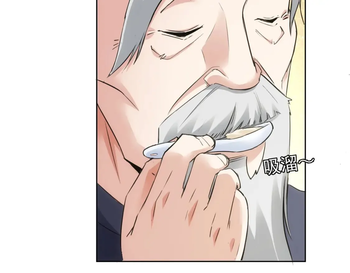 第321话 技与艺 第44页