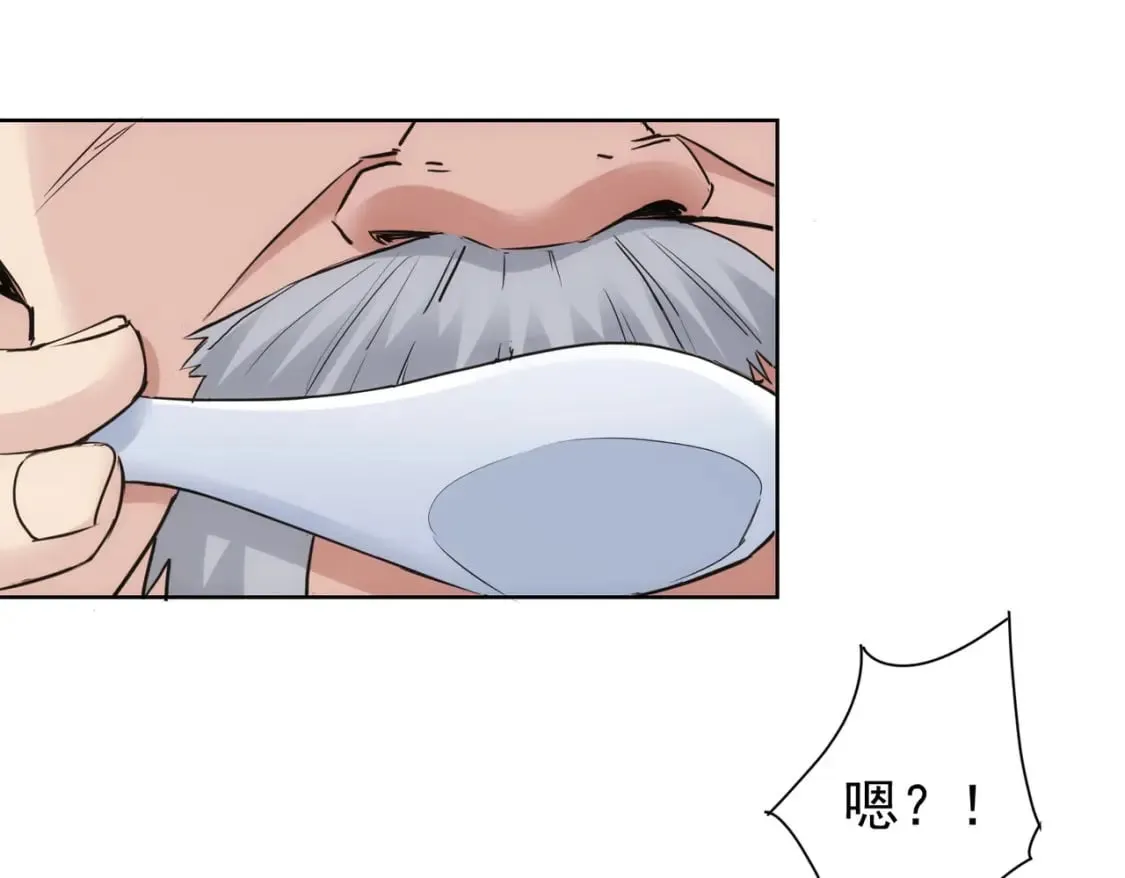 第321话 技与艺 第51页