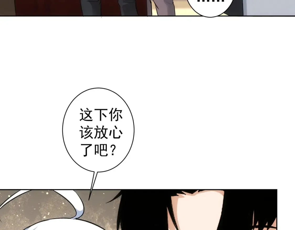 第321话 技与艺 第57页