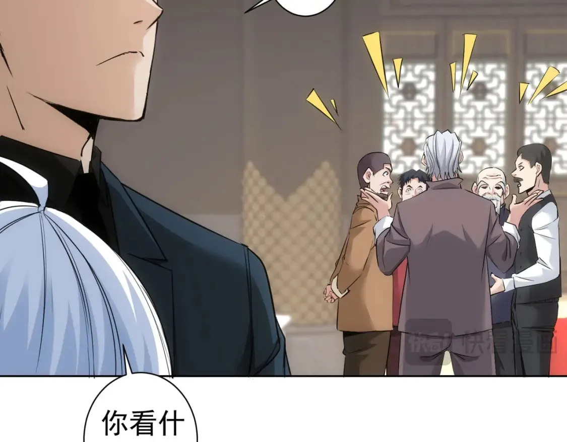 第321话 技与艺 第62页