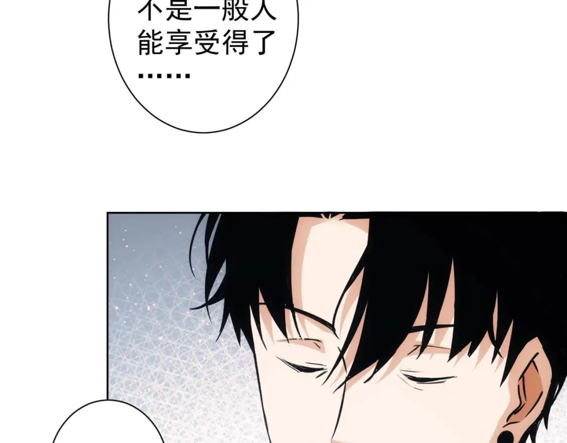 第321话 技与艺 第99页