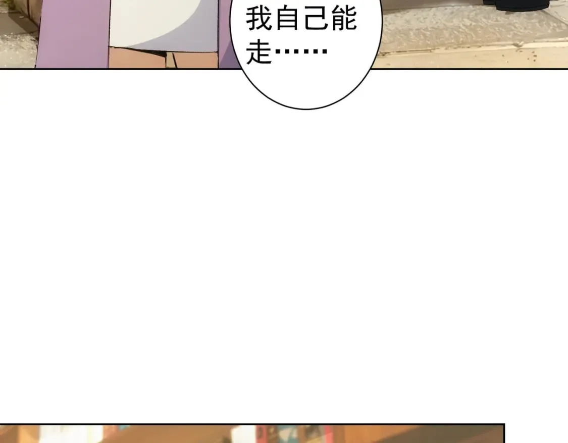 第324话 把小P送人 第10页