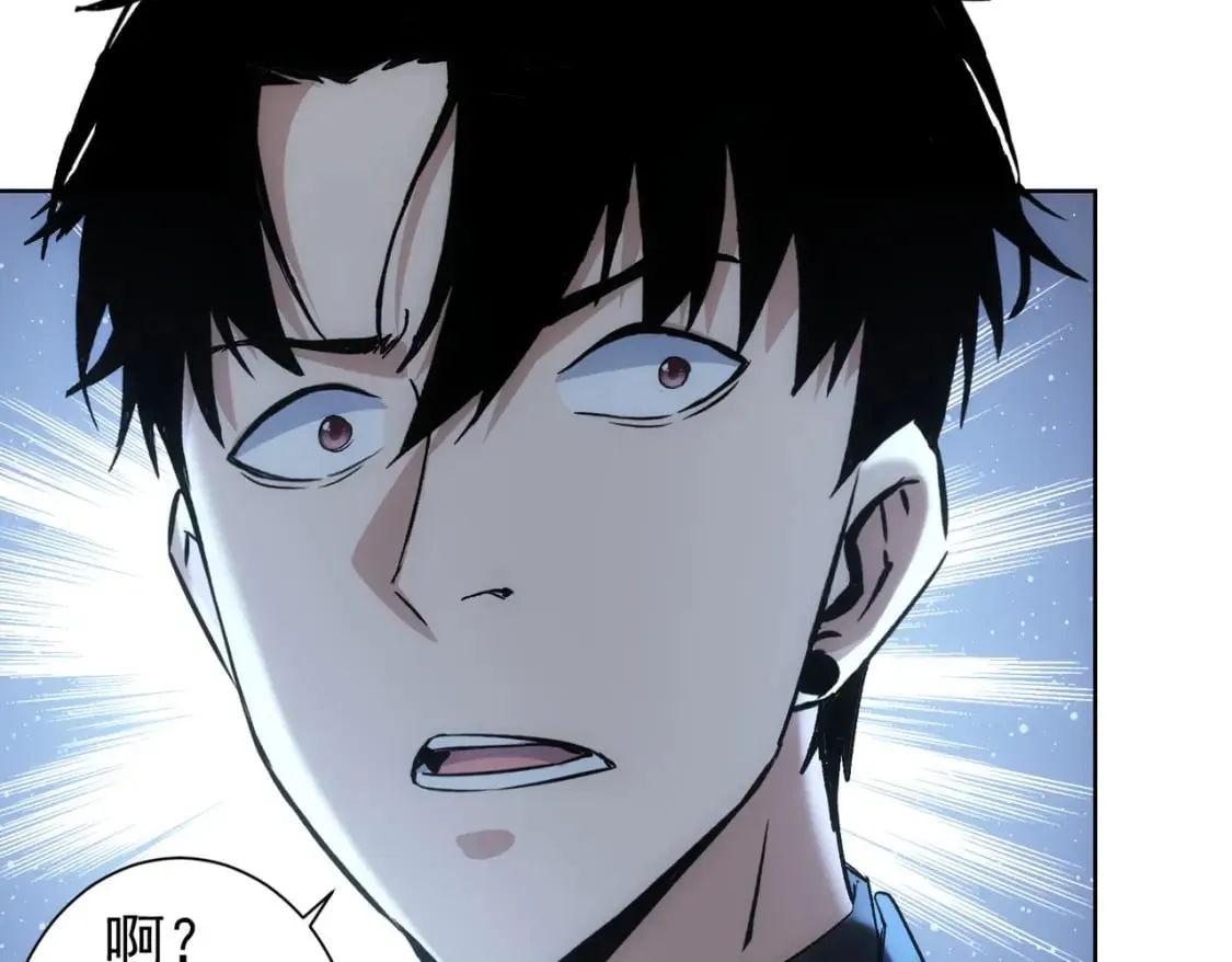 第324话 把小P送人 第15页