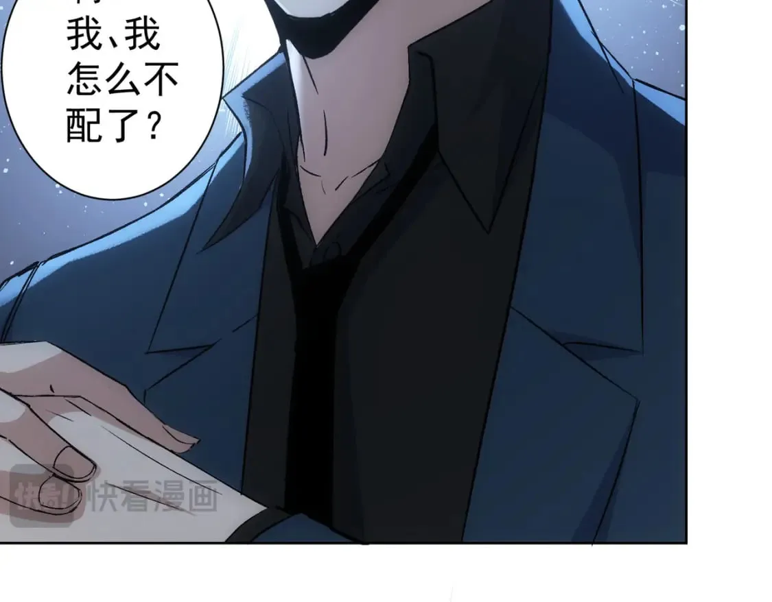 第324话 把小P送人 第16页