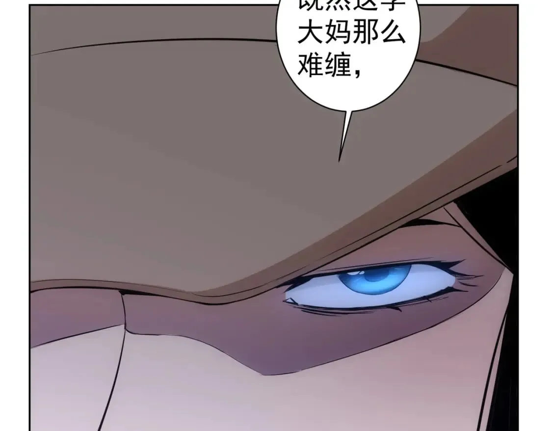 第324话 把小P送人 第25页
