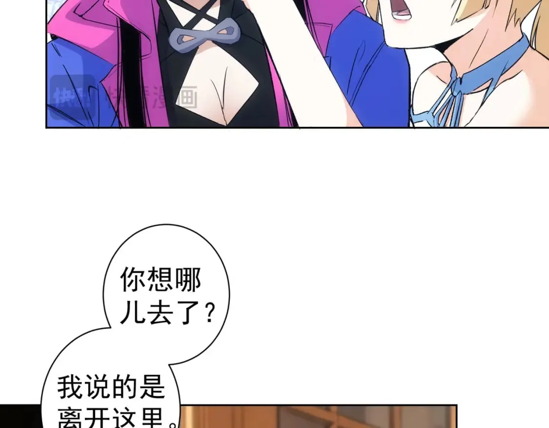 第324话 把小P送人 第29页