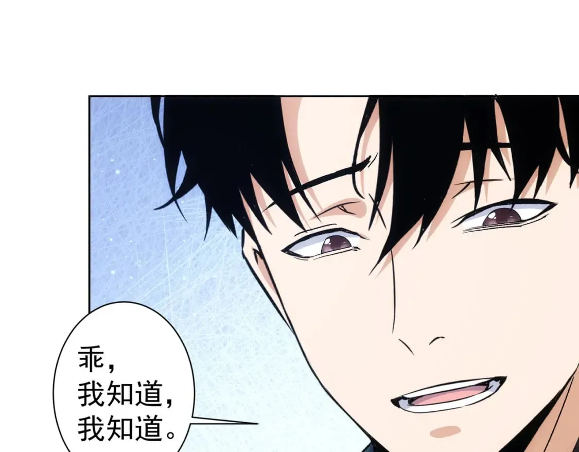 第324话 把小P送人 第34页