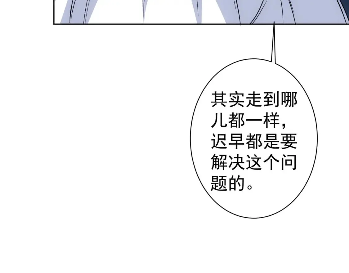 第324话 把小P送人 第36页